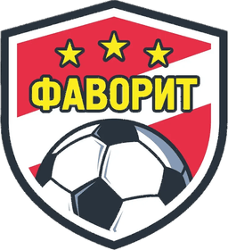 ФК Фаворит